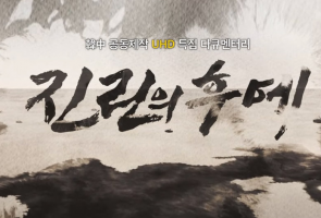 MBC '궁민남편' 등 4편 ‘이달의 PD상’ 수상 : 2019-03-25