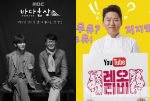 [코리아탑셰프 l Future of Chef ] `셰프의 미래' ① 윤성일 청강대 푸드스쿨교수 : 2022-03-29