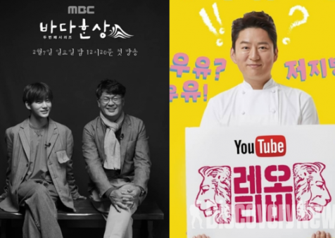 [코리아탑셰프 l Future of Chef …