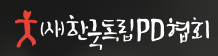 11_indiepd